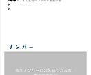 かわいくて実用的な「旅のしおり」作ります 旅行大好きな私も毎回作成しています！旅を更に充実させましょう イメージ3