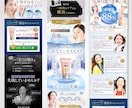 美容系LPを売上UPに導くデザインで制作します 「対応が丁寧すぎる」と口コミで話題のLP制作サービス イメージ2