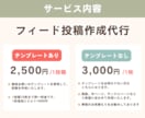 instagramの投稿/広告画像制作します 伝えたい想いを、目に留まるデザインへ イメージ2