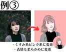 似顔絵風イラストを綺麗、丁寧に描きます シンプルで丁寧！画像を見ながら希望に合わせて綺麗にアレンジ イメージ4