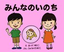 お子様の性教育についてご相談にのります 保育士•幼稚園教諭が性教育をお伝え、相談に乗ります。 イメージ3