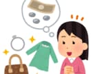 個人で手軽にネット買取店を開業する方法教えます 大吉や"おたからや"のFC加盟したら数百万円かかりますが、、 イメージ1