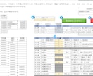 株銘柄、スイング投資等の便利ツール作ります 株取引で手間な事やこれは便利など、お困りのご解決に利用 イメージ3