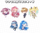 ミニキャラクターイラストをお描きします かわいい×キラキラなミニキャラクターイラストをお描きします！ イメージ2
