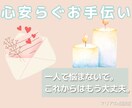 不登校引きこもり・うつ・いじめ・繊細さんを支えます 心が楽になるまでお悩み聴きます。もう頑張らなくていいのですよ イメージ3