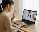 ゼロからChatGPT（AI）を始める方に教えます AIに苦手意識のある方もOK！登録から活用までをサポート イメージ2