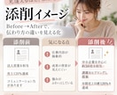 採用担当が職務経歴書を人事目線で添削します 書類選考でどう見えるかまで具体的にお伝えします イメージ3