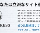 全サイズ対応！【バナー、ヘッダー製作】いたします ★新coconala価格！！！ イメージ3