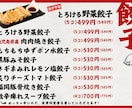 飲食店特化型のメニューブックをデザインします 飲食店に特化したメニューブックをオリジナルで制作します イメージ7