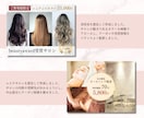 美容サロン向け＊集客導線をまとめてデザインします インスタ・LINE・HPB画像をまとめて制作◎集客・宣伝に イメージ9