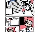 あなたの企業をPRするオリジナル漫画を制作します あなたの会社・商品をオーダーメイド漫画でPRしませんか？ イメージ4
