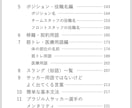 ポルトガル語のサッカー用語のレッスンします ブラジルクラブ在籍・五輪・Jリーグ通訳の経験から イメージ4