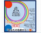 あなたは『今』人生のどこ？ピン留めして教えます 未来の『希望』を信じ前を見て歩み続ける為の『未来の約束』です イメージ4
