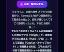 ショート動画台本作成請負ます 30秒程度の動画台本を作成提供いたします。（事前監査付） イメージ2