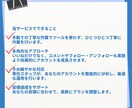 SNSの運用代行をします 「いいね」「フォロー」などを手作業で行います^_^ イメージ3