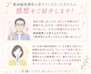Canvaで動画編集のレッスンします SNS・広告・思い出動画が自分で作れるように！ イメージ3