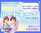 あんちょこみたいな看護スライド資料7項目あります 新人看護師が身につける最初の技術全部セットあんちょこ付き イメージ6