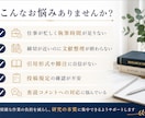 社会人院生の論文を伴走します 修士号保持者が論文提出までサポートします イメージ2
