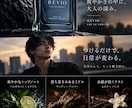 売上につながる広告動画を制作します 構成・台本から編集まで一括で対応します イメージ2