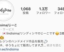 ハンドメイド「売れない」を「売れる」に変えます 1ヶ月間のコンサルサービスです！ イメージ3