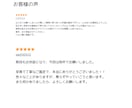 1億の投資詐欺で覚醒した【第六感】で占います 霊視/霊感/第六感/直感/高次元/未来も視ます イメージ9