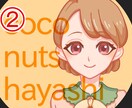 商用無料、二次利用無料！イラスト、アイコン描きます SNS、動画用、何でも！ご希望の絵柄でイラストを作成します。 イメージ4
