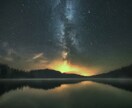 初回限定特典★あなたの未来を星の光で照らします 星影が照らす再会の道・星の光が示すあなたの運命 イメージ3
