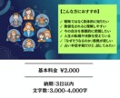 データで見える手相鑑定｜5運勢スコア化します 曖昧さゼロ。データ×直感で運勢を見える化！ イメージ6