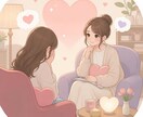 あなたのモテ期を波動・恋愛エネルギーで導き出します 難しいと感じる恋愛を諦める前にもう1回踏み出してみませんか？ イメージ13