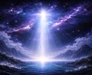 ペットと繋がり、気持ちと言葉を高次元光霊視します 大切な家族の気持ちと本当の言葉を降ろし、丁寧にお伝えします。 イメージ9