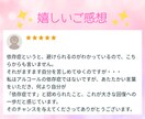 筋金入り対人恐怖症♥アルコール依存の悩みを聞きます ✨酒乱／お酒失敗談／家族側の苦しみ／理解されない孤独感など⭐ イメージ6