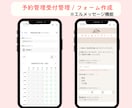 公式LINEをフルパッケージまるごと構築いたします エルメもお任せ◎構築内容が決まって無くてもお任せください！ イメージ10