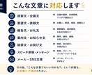 あなたの考えを伝わる文章に整理します 箇条書きや話し言葉から伝わる文章を作成します イメージ2