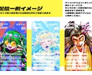 配信用イラスト描きます あたたかみのある、生き生きとした配信イラストを描きます！ イメージ2
