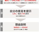 志望理由書の添削お試し1回行います 合格の8割を占めると言われる志望理由書現役塾講師が徹底指導 イメージ3