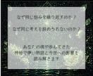 前世鑑定｜魂に刻まれたブロックの根源を読み解きます 過去世から持ち越された感情・カルマを浄化し今世を変容させます イメージ2
