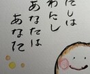 今、貴方に必要なアートメッセージと鑑定します 何だかモヤモヤ☆今、貴方に必要なアートメッセージを送ります イメージ2
