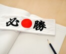 開成・灘・聖光学院　中学受験相談に乗ります 中受にて開成・灘・聖光学院に息子を合格させた母です。 イメージ1