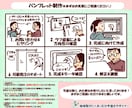 手描きパンフレットで事業内容の魅力を引き立てます サービスを心温まるイラストで効果的に伝える方法を提供します イメージ2