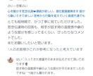 究極霊視縁結び　報われない恋が動き出す答え導きます 復縁/片思い/複雑恋愛｜相手の本音と恋愛成就に必要な答えを導 イメージ9