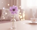 イライラ・モヤモヤを吐き出したい方に寄り添います 誰にも言えない気持ち、ここでなら安心して話せます！！ イメージ2