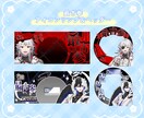 デビューセット作成します 準備中ライバーさんへモチーフを使いセットでお得にVTuber イメージ6