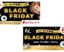 5名様限定！！女性向けバナーを制作します 元作業療法士が作る、見る人の"動きを生む"デザイン イメージ9
