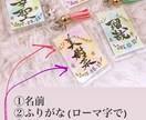 お名前をオシャレに可愛くお入れします 世界に1つだけの贈り物をプレゼント♡お気軽にご相談ください♡ イメージ3