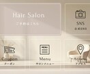 おしゃれなLINEリッチメニューを作成します シンプル&おしゃれなオリジナルデザイン イメージ4