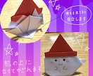 キュートでかわいい折り紙作ります 飾り、POP、ディスプレイなど色々な用途に イメージ8