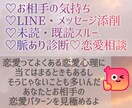 僕たちは余白で恋をする♡恋愛相談♡全力で応援します 【3日間】LINE添削♡相手の気持ち♡脈あり診断♡緊急対応可 イメージ1