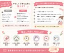 5回分/保育園・幼稚園の連絡帳をやさしく整えます 考えなくてOKそのまま使える文章 イメージ2