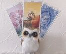 24時間以内鑑定。気持ちに寄り添い鑑定致します 〜恋愛状況判断〜〜お仕事アドバイス〜 イメージ3