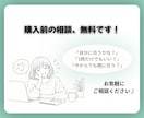 簿記3級｜現役大学生が「わからない」を解決します 【7days】初心者から1発合格！質問・計画・進捗をサポート イメージ10